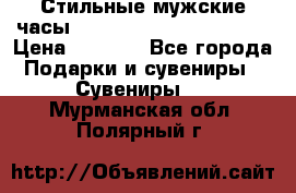 Стильные мужские часы Winner Skeleton - Black › Цена ­ 2 890 - Все города Подарки и сувениры » Сувениры   . Мурманская обл.,Полярный г.